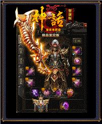 天龙八部私服突破机器